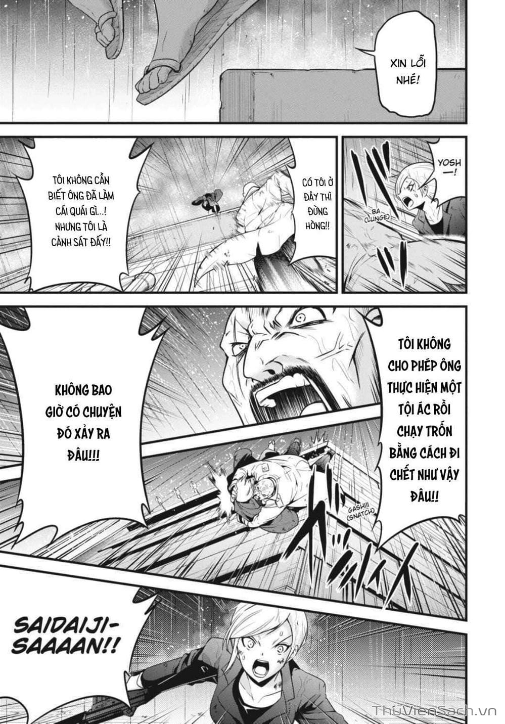 Truyện Tranh Cá Vàng Sát Thủ - Shibuya Kingyo trang 4