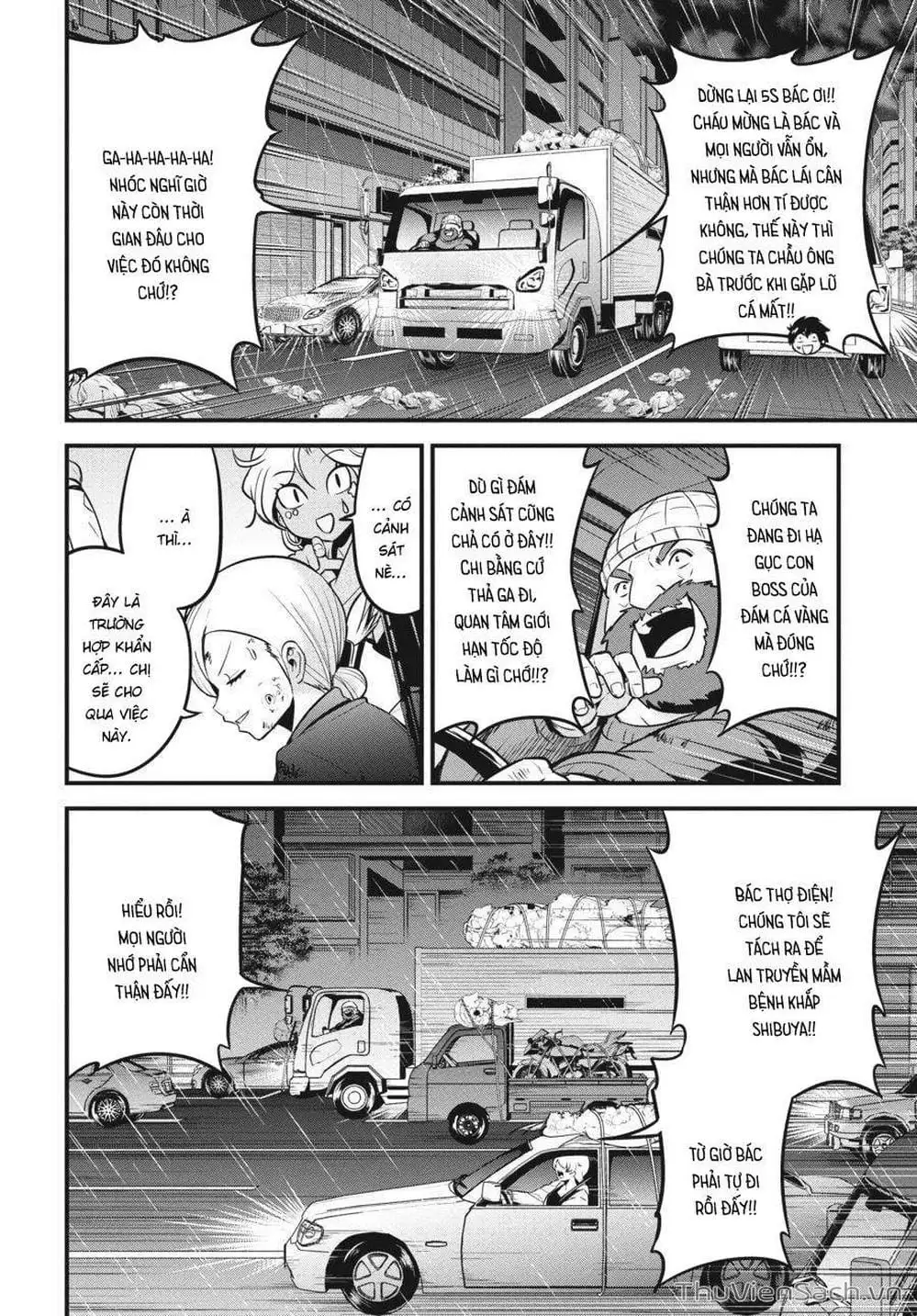 Truyện Tranh Cá Vàng Sát Thủ - Shibuya Kingyo trang 4