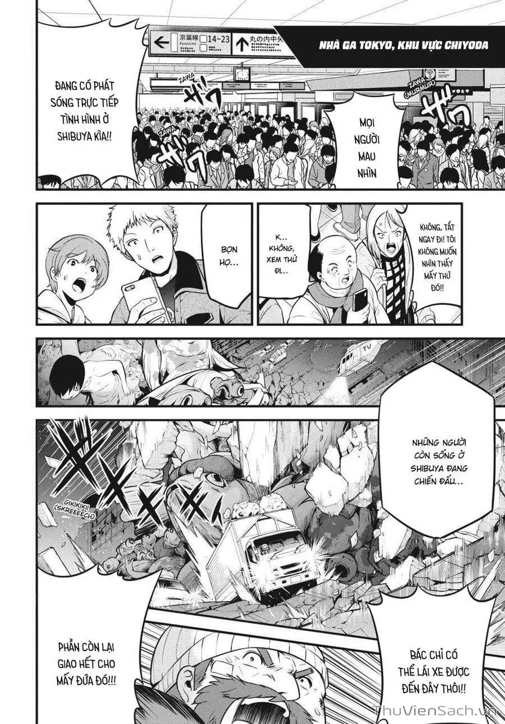 Truyện Tranh Cá Vàng Sát Thủ - Shibuya Kingyo trang 4