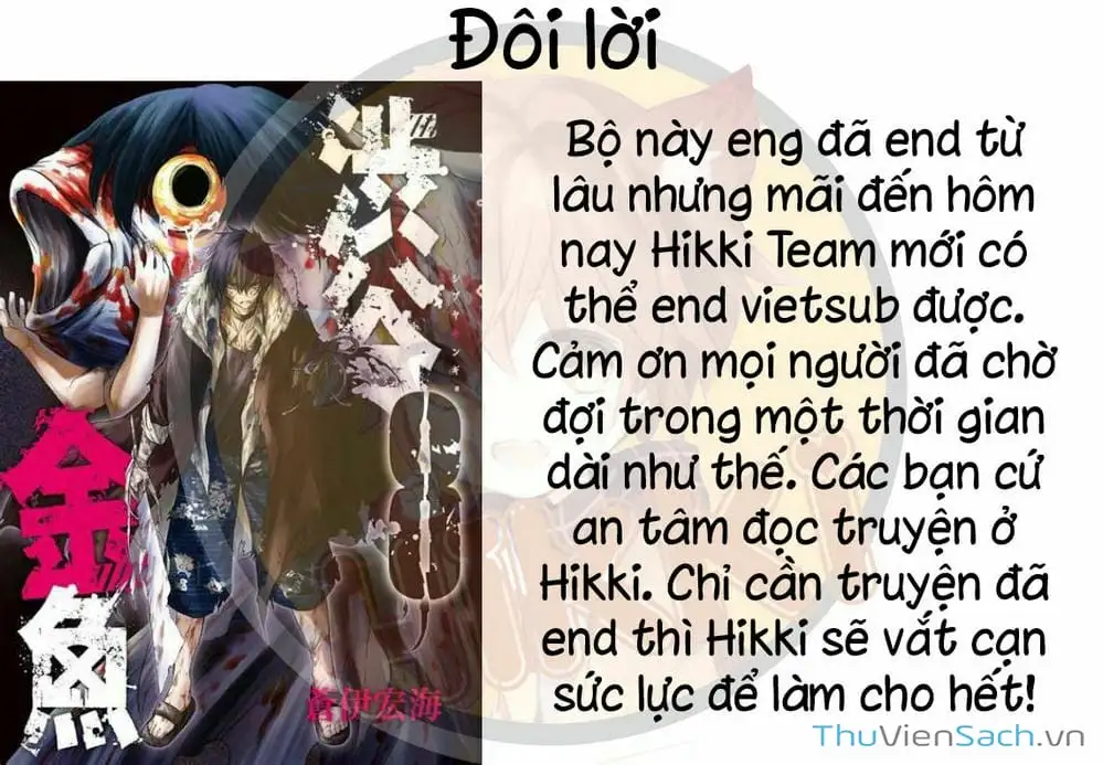 Truyện Tranh Cá Vàng Sát Thủ - Shibuya Kingyo trang 4