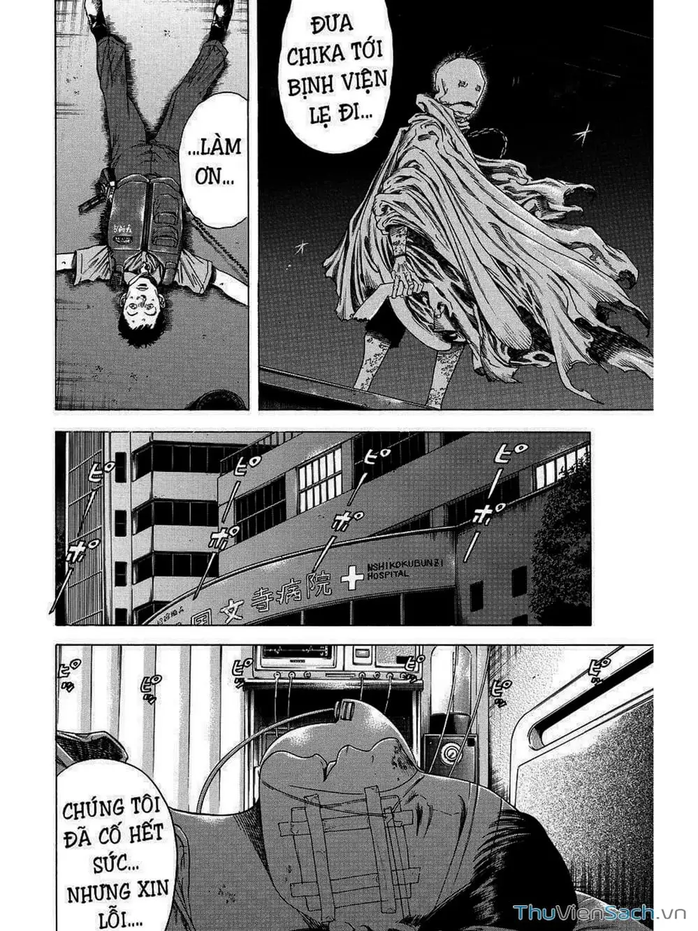 Truyện Tranh Thi Cơ Nha - Shiga Hime trang 9