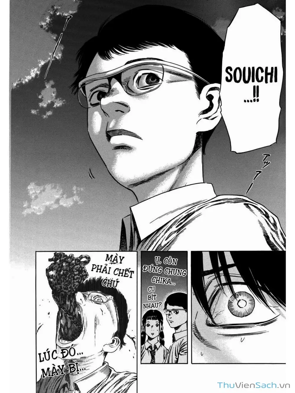 Truyện Tranh Thi Cơ Nha - Shiga Hime trang 9