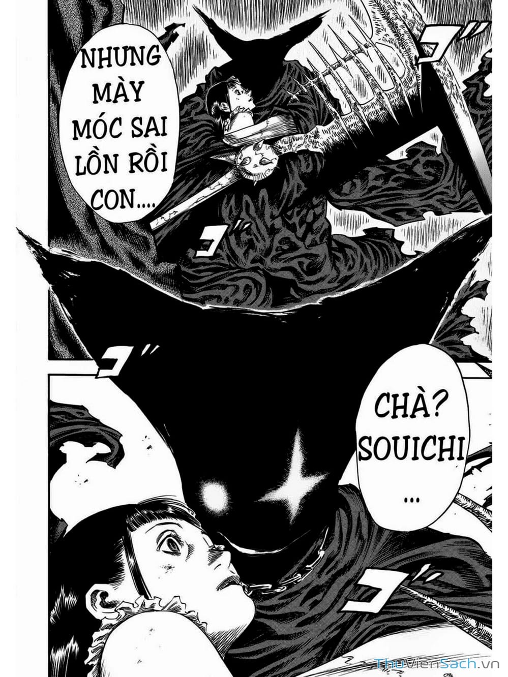 Truyện Tranh Thi Cơ Nha - Shiga Hime trang 9