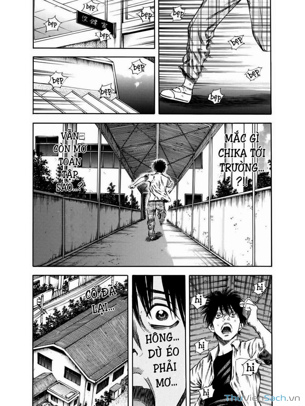 Truyện Tranh Thi Cơ Nha - Shiga Hime trang 9