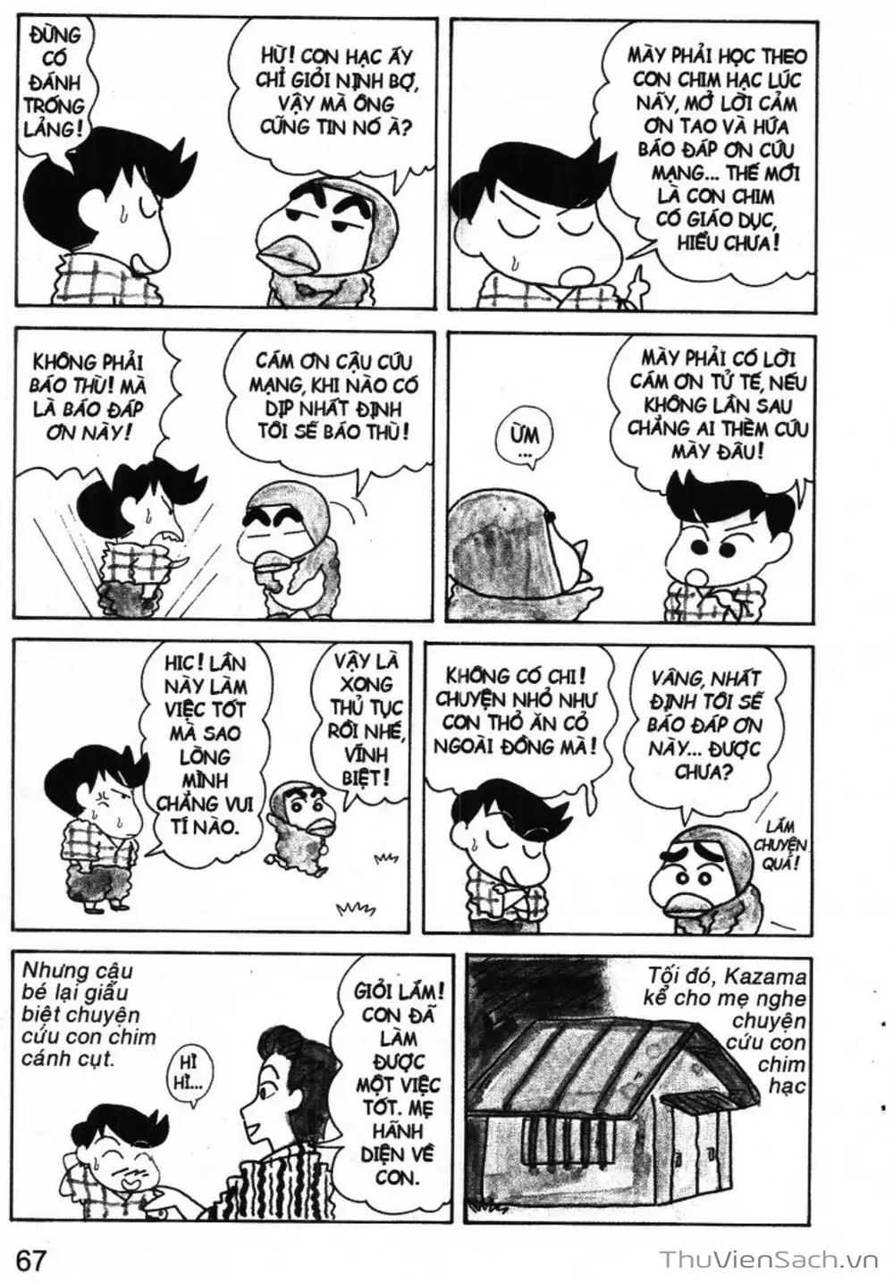 Truyện Tranh Shin - Cậu Bé Bút Chì trang 3