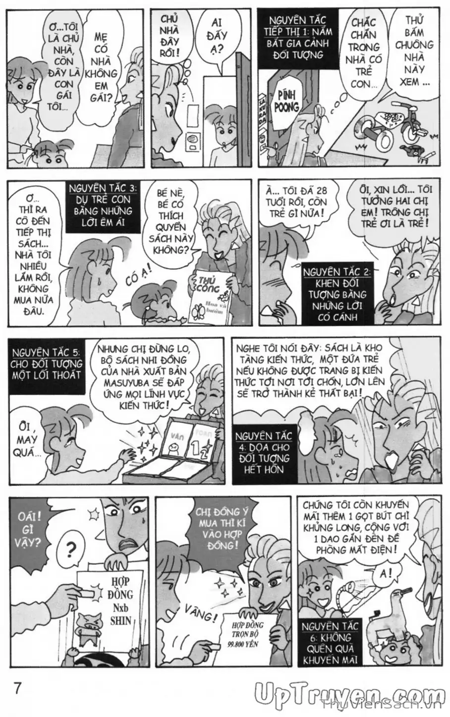 Truyện Tranh Shin - Cậu Bé Bút Chì trang 3