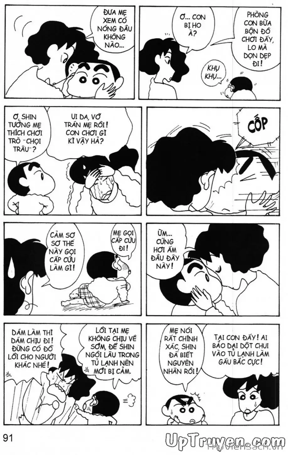 Truyện Tranh Shin - Cậu Bé Bút Chì trang 3