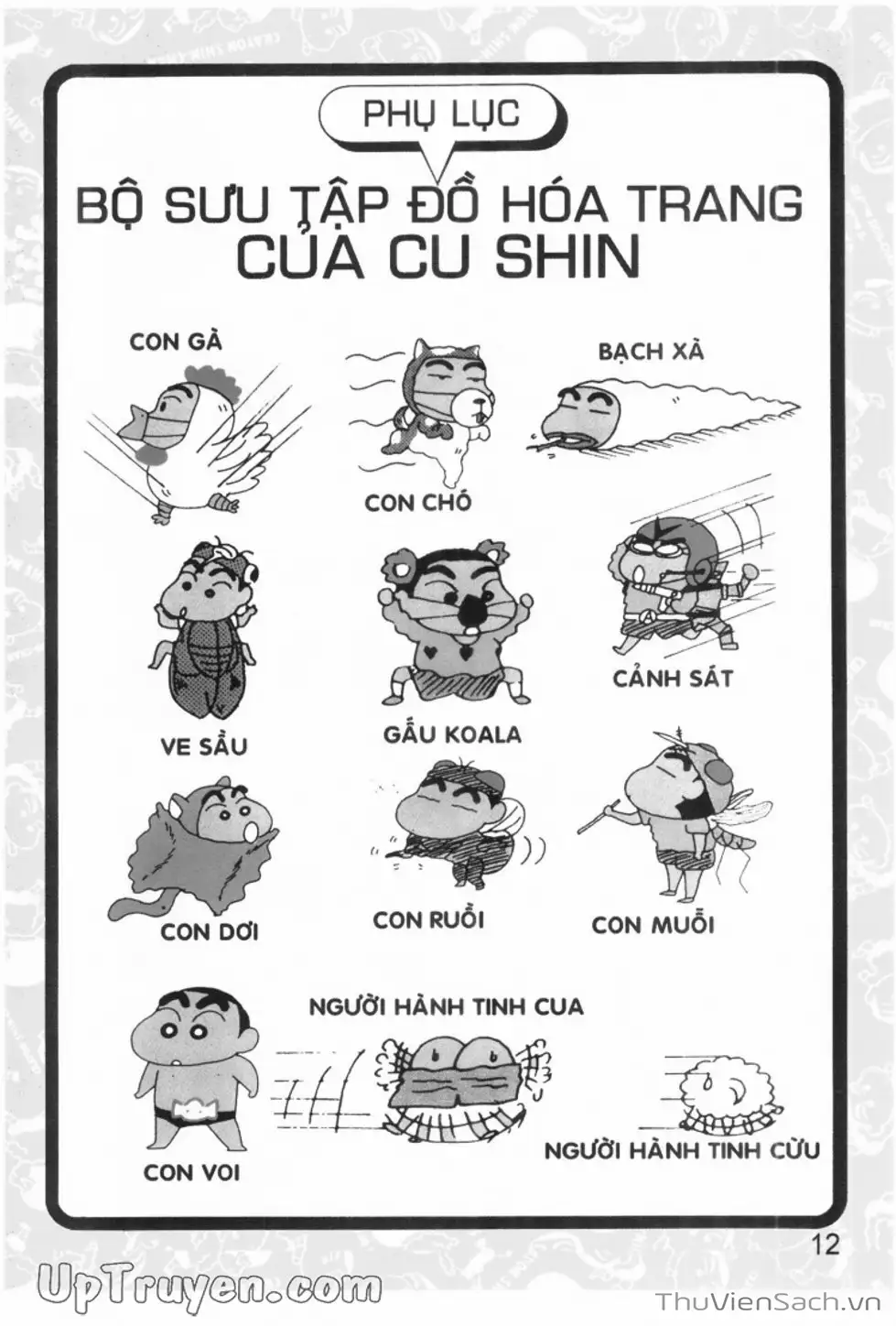 Truyện Tranh Shin - Cậu Bé Bút Chì trang 3