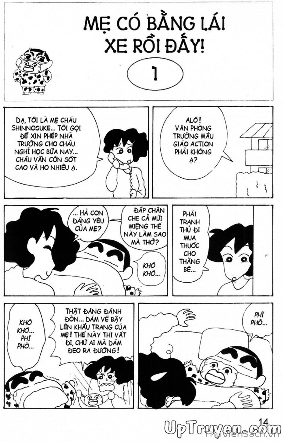 Truyện Tranh Shin - Cậu Bé Bút Chì trang 3