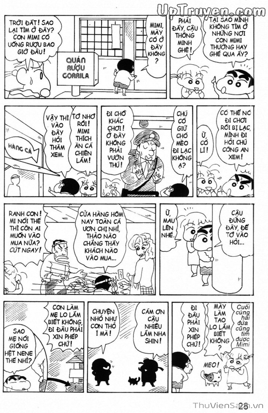 Truyện Tranh Shin - Cậu Bé Bút Chì trang 3