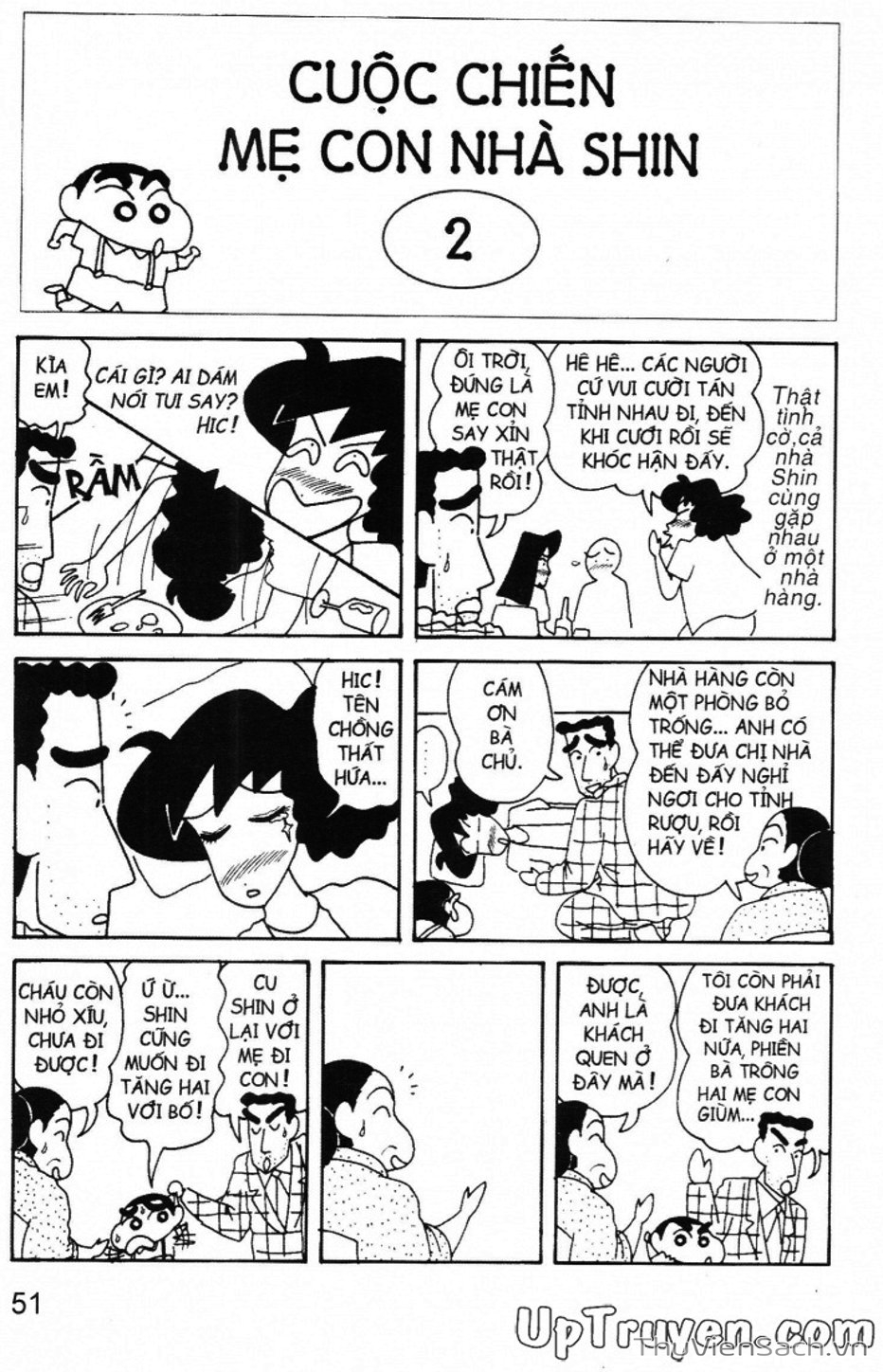 Truyện Tranh Shin - Cậu Bé Bút Chì trang 3