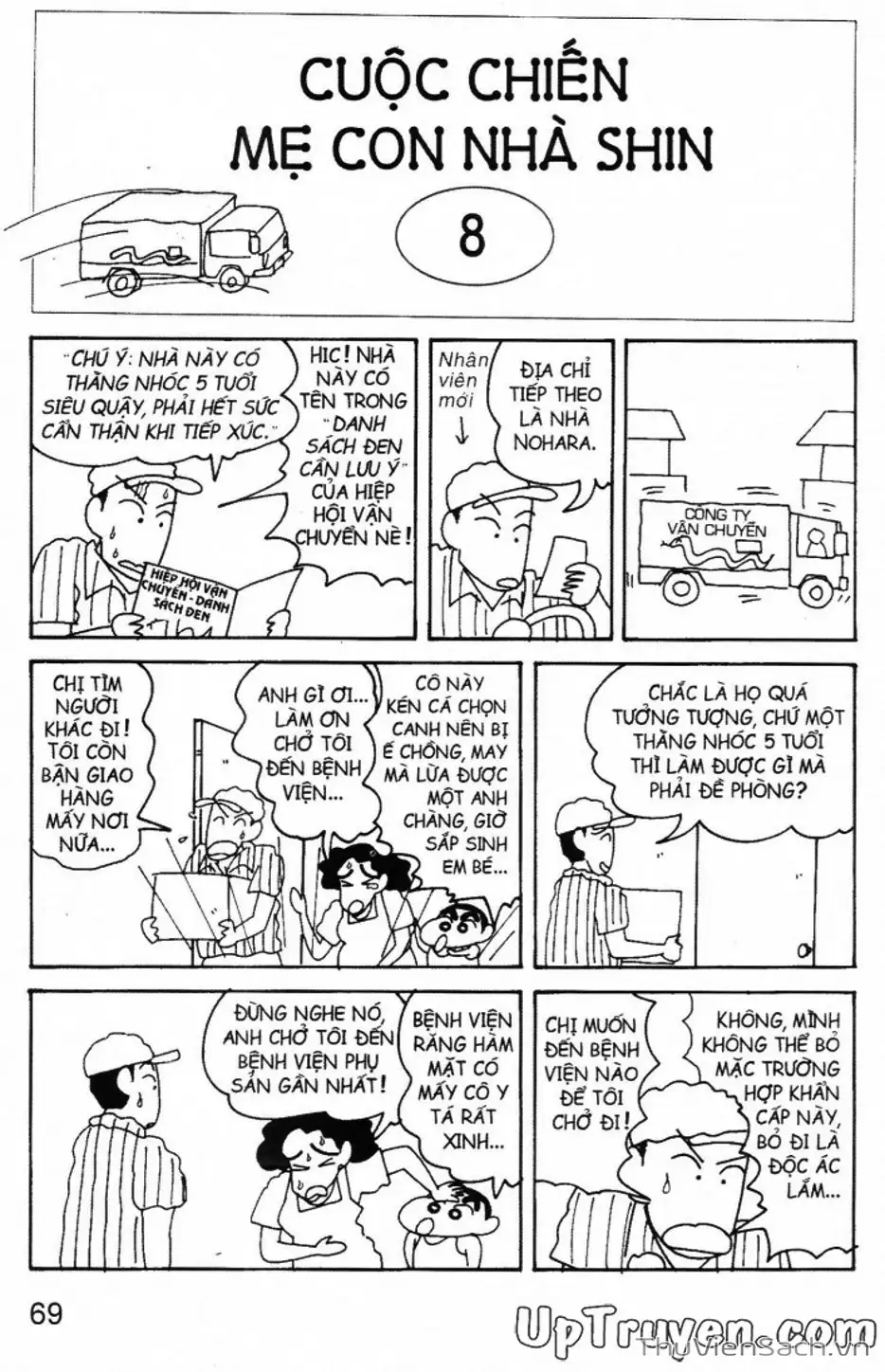 Truyện Tranh Shin - Cậu Bé Bút Chì trang 3