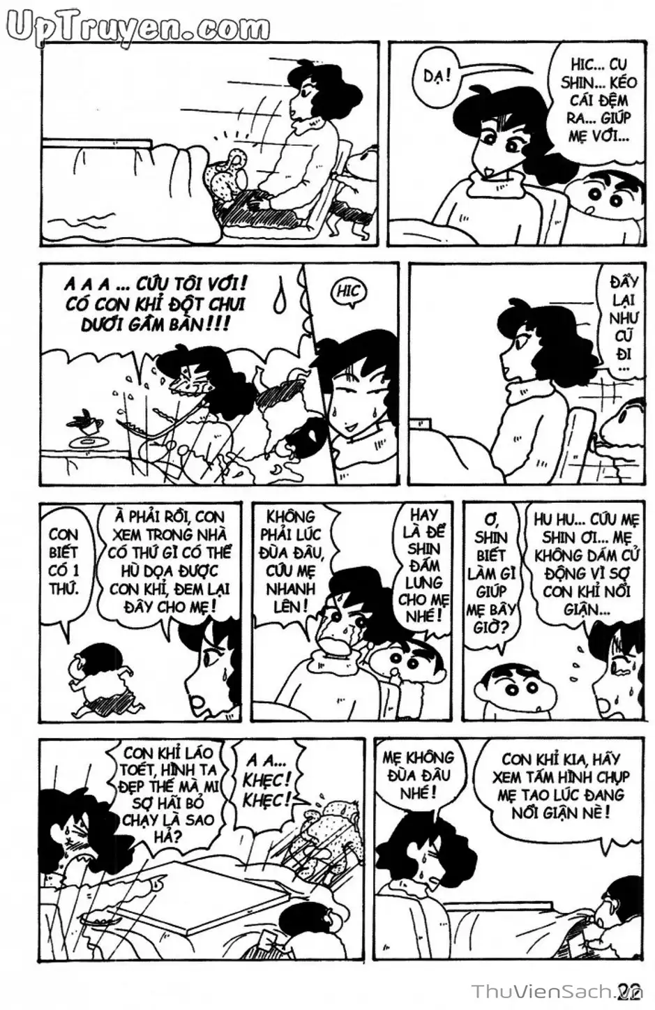 Truyện Tranh Shin - Cậu Bé Bút Chì trang 3