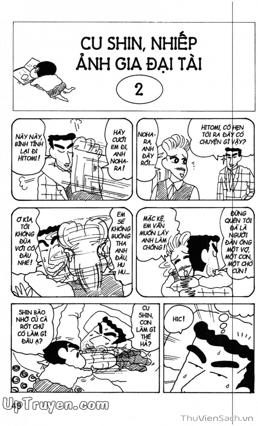 Truyện Tranh Shin - Cậu Bé Bút Chì trang 3