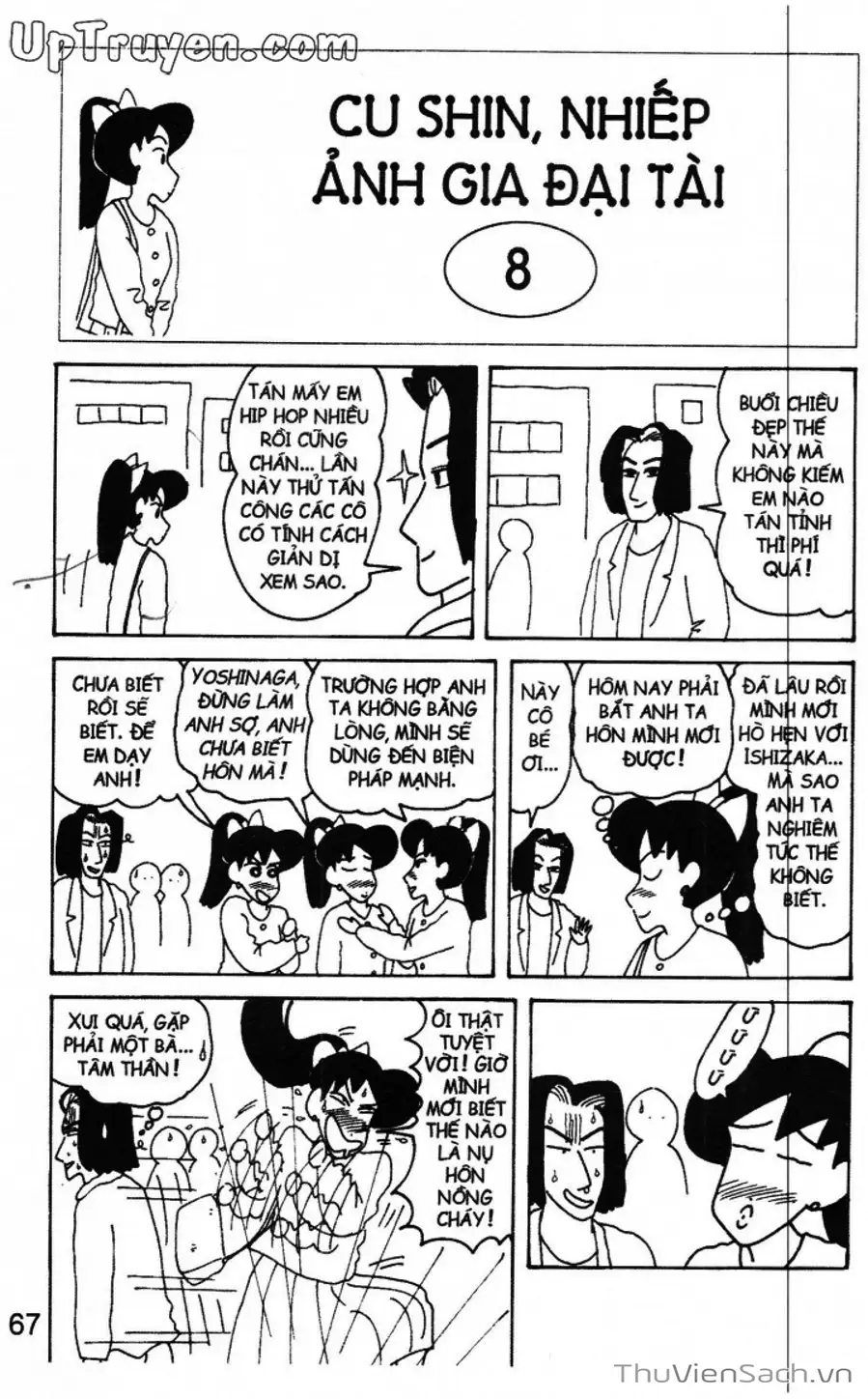 Truyện Tranh Shin - Cậu Bé Bút Chì trang 3