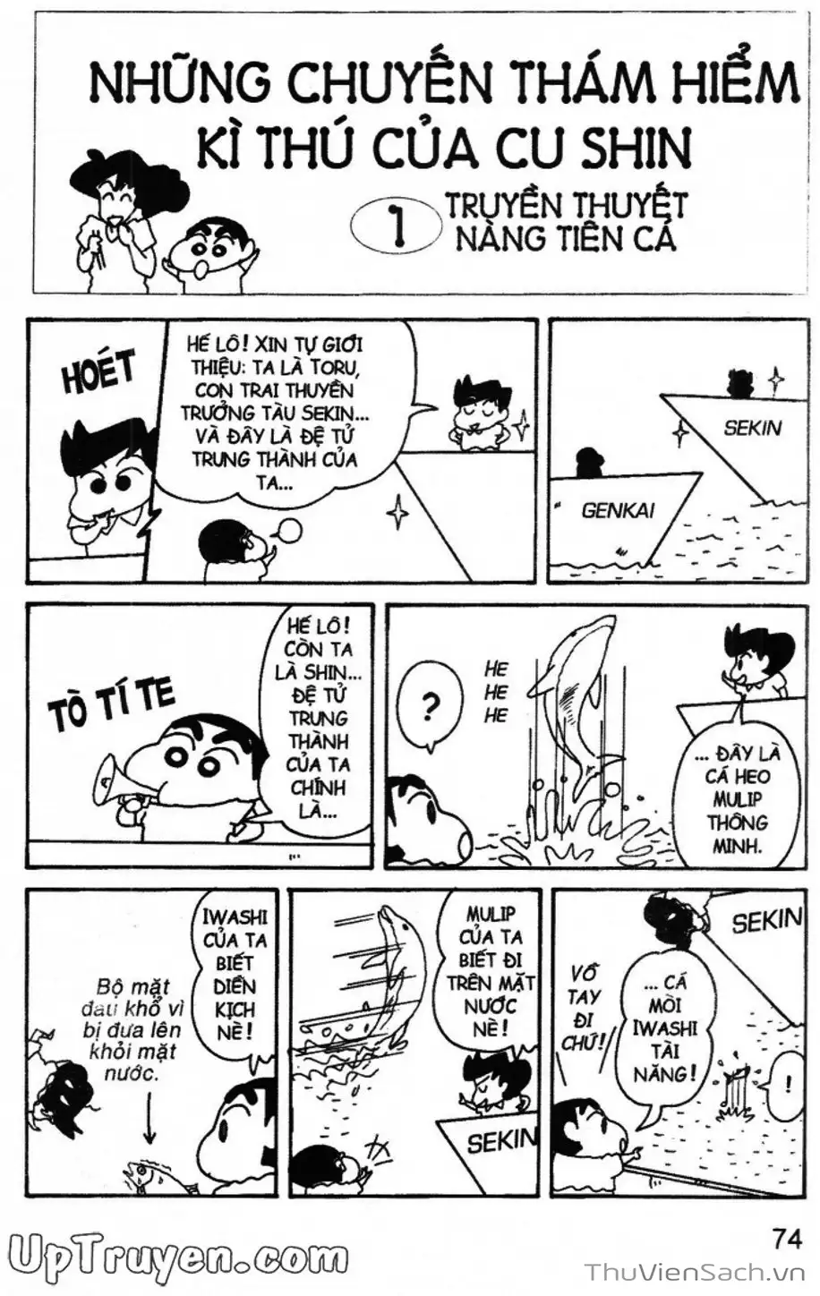 Truyện Tranh Shin - Cậu Bé Bút Chì trang 3