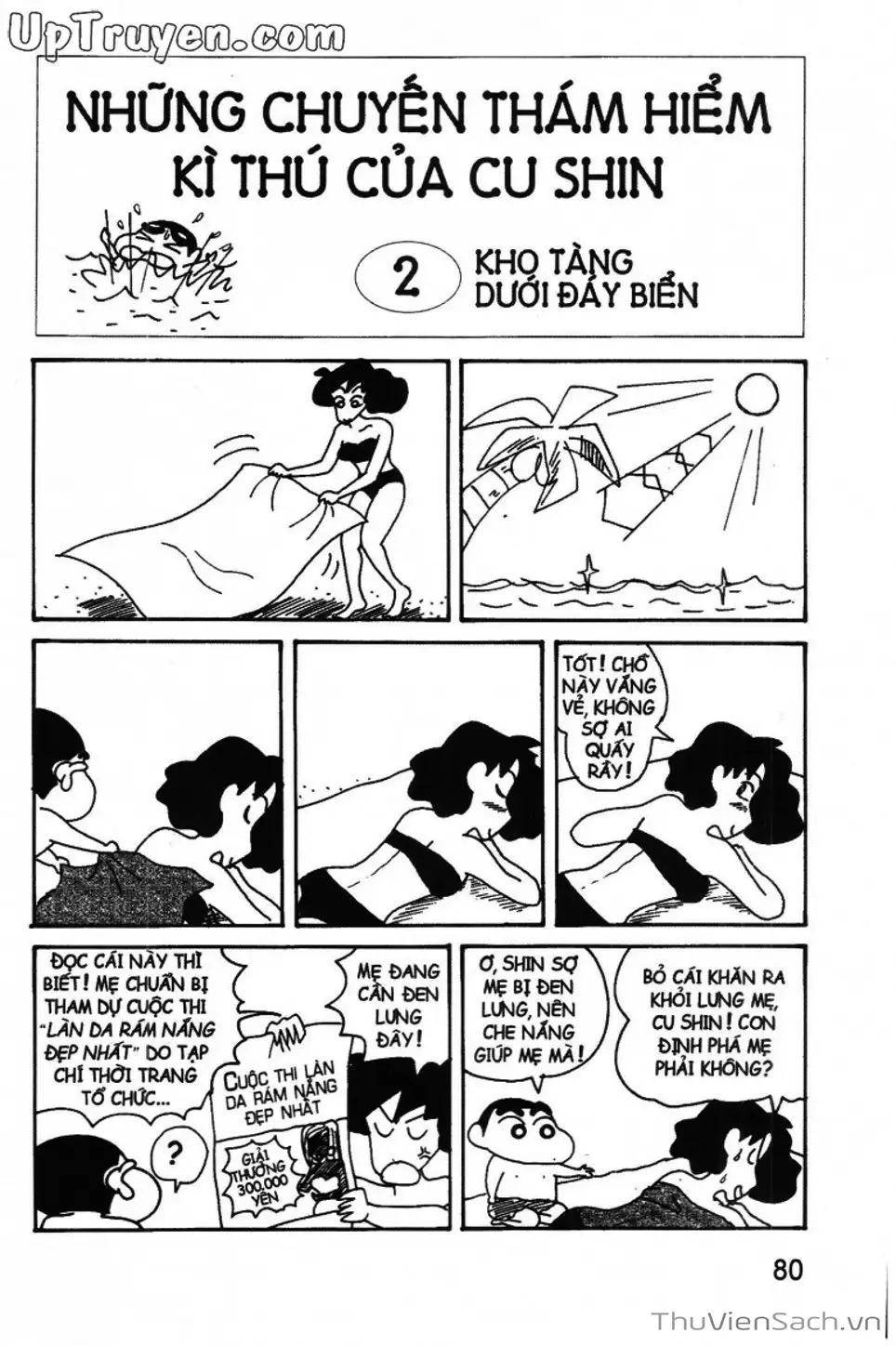 Truyện Tranh Shin - Cậu Bé Bút Chì trang 3