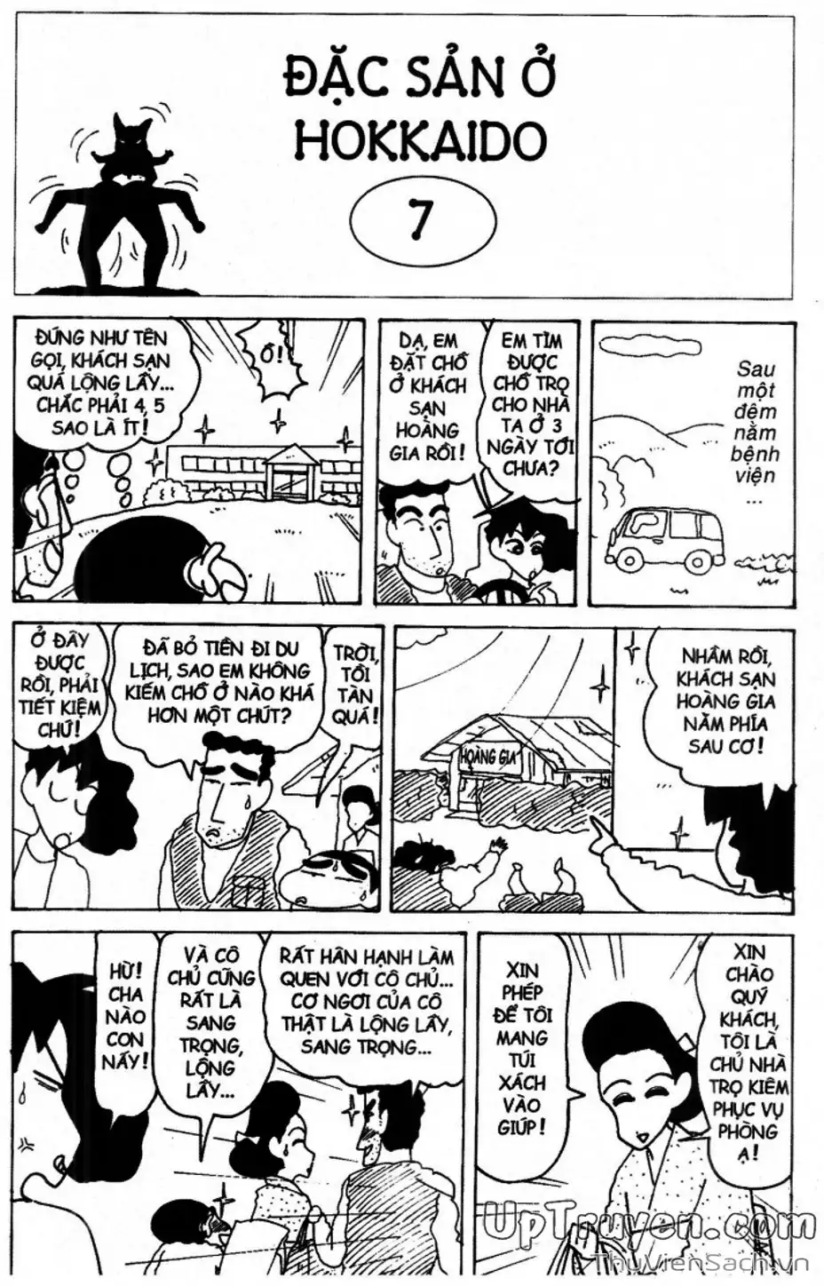 Truyện Tranh Shin - Cậu Bé Bút Chì trang 3