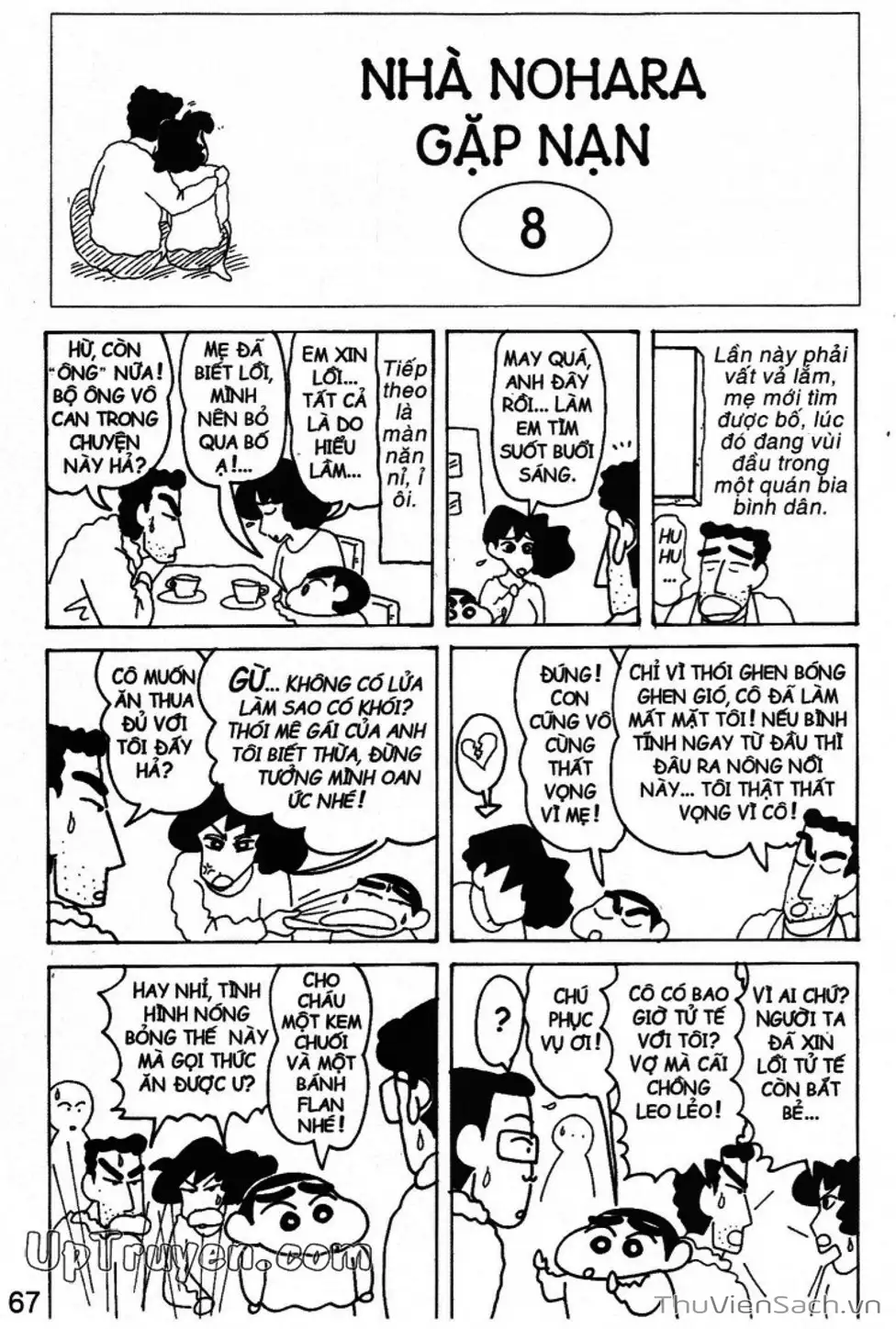 Truyện Tranh Shin - Cậu Bé Bút Chì trang 3