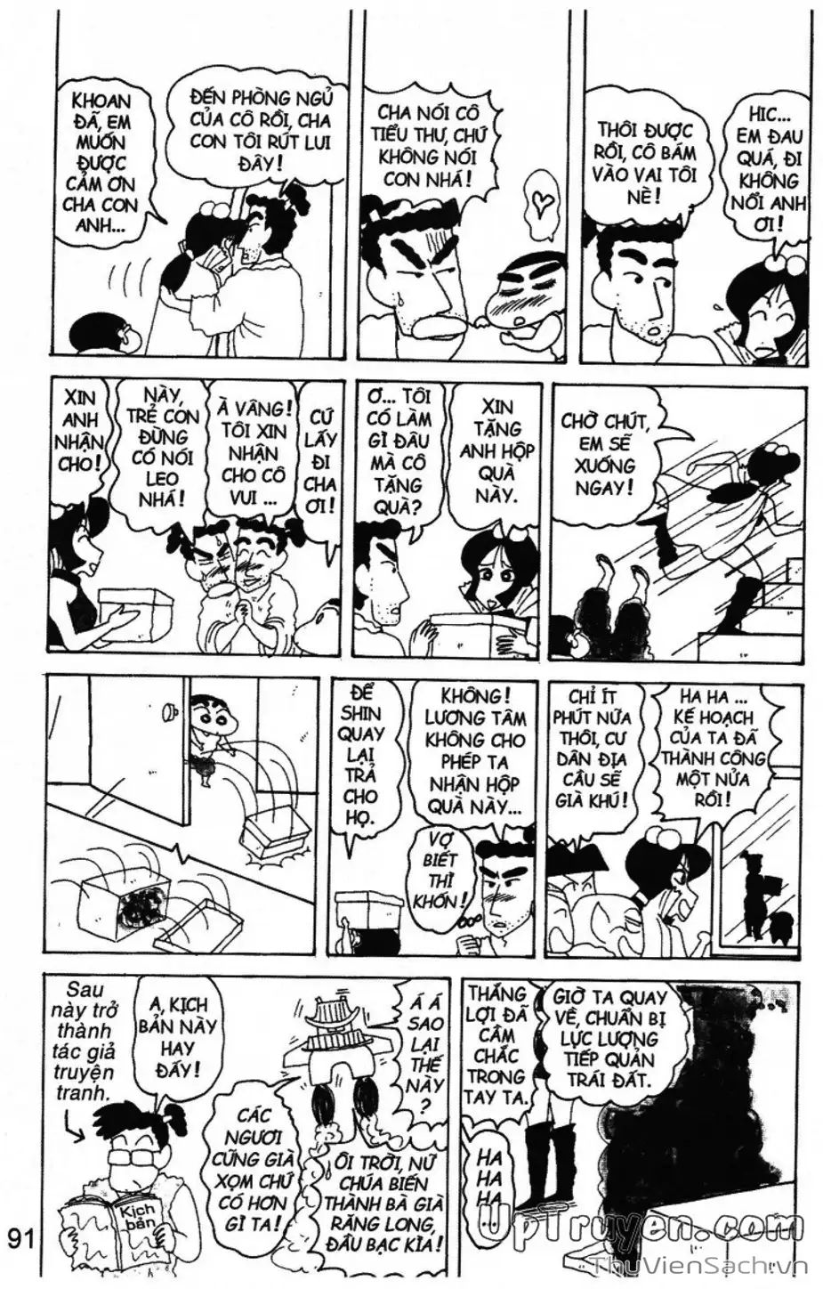 Truyện Tranh Shin - Cậu Bé Bút Chì trang 3