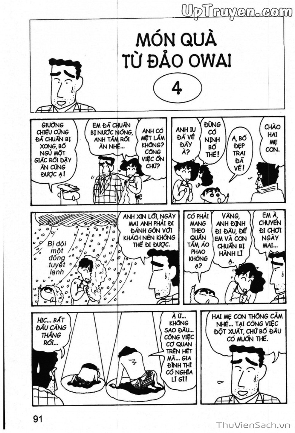 Truyện Tranh Shin - Cậu Bé Bút Chì trang 3