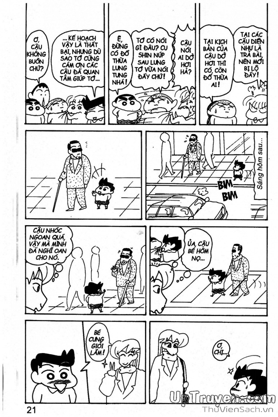 Truyện Tranh Shin - Cậu Bé Bút Chì trang 3