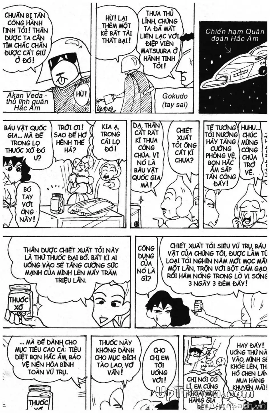 Truyện Tranh Shin - Cậu Bé Bút Chì trang 3