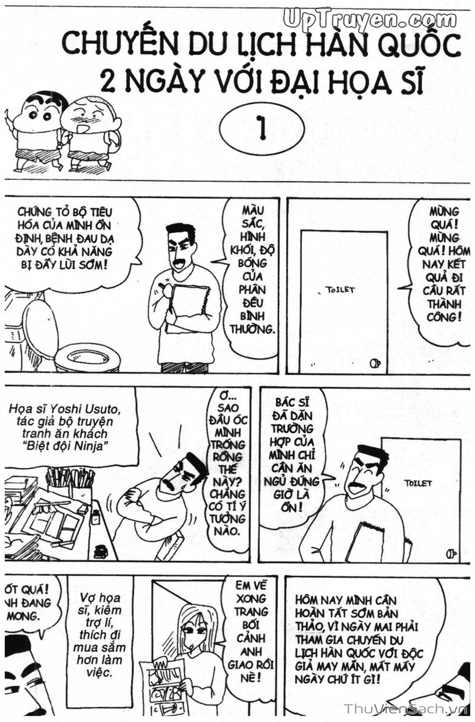 Truyện Tranh Shin - Cậu Bé Bút Chì trang 3