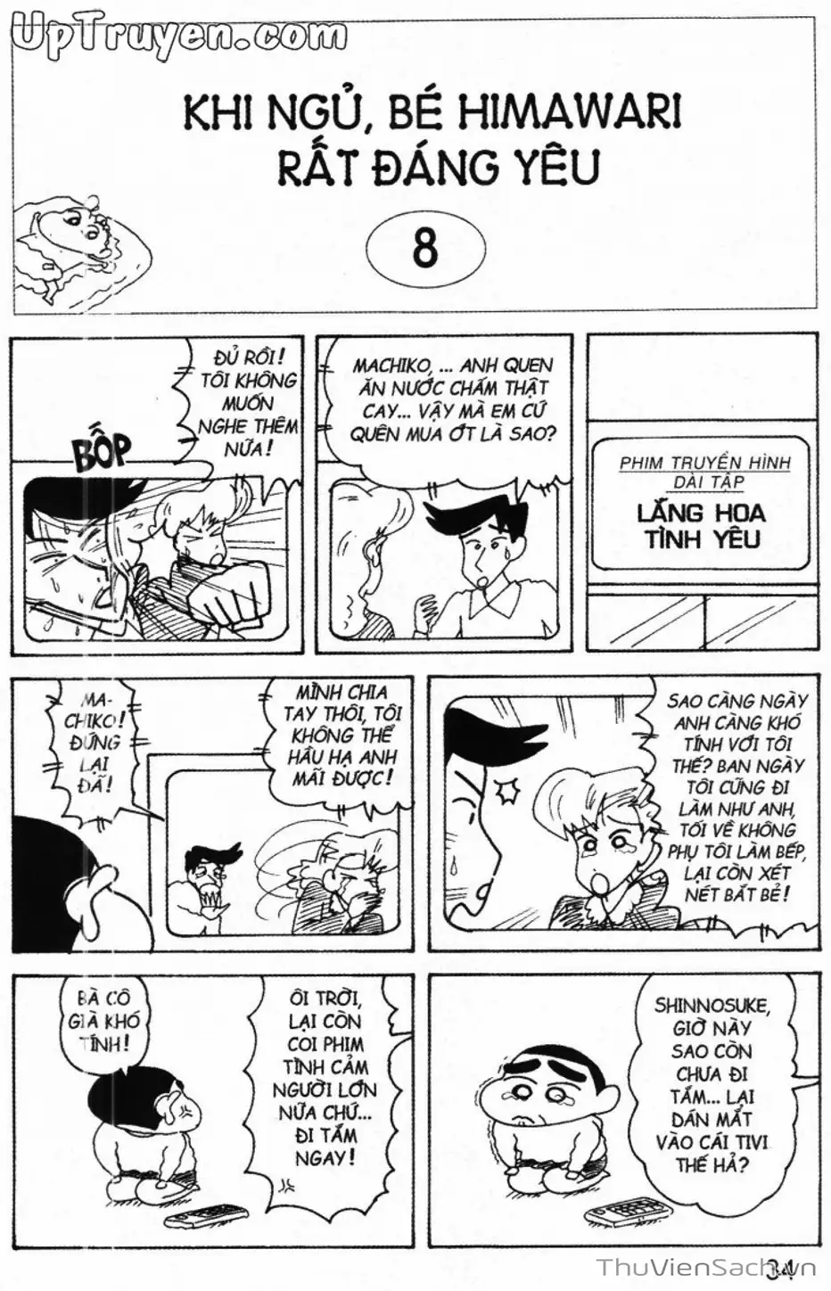 Truyện Tranh Shin - Cậu Bé Bút Chì trang 3