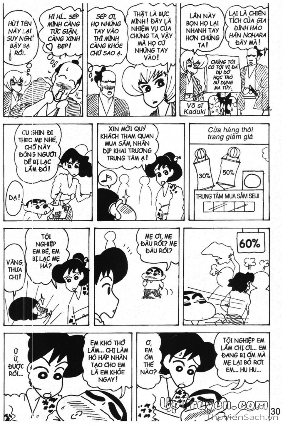 Truyện Tranh Shin - Cậu Bé Bút Chì trang 3