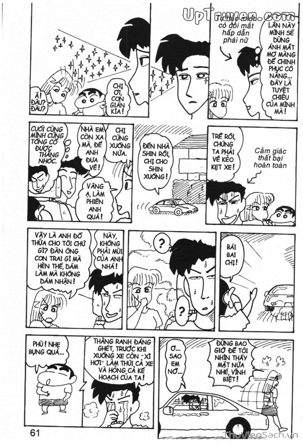 Truyện Tranh Shin - Cậu Bé Bút Chì trang 3