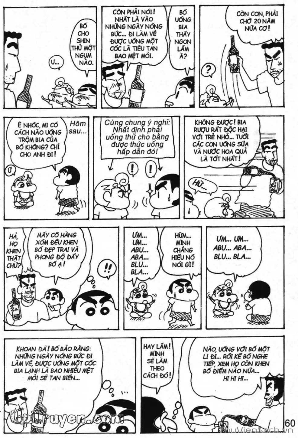 Truyện Tranh Shin - Cậu Bé Bút Chì trang 3