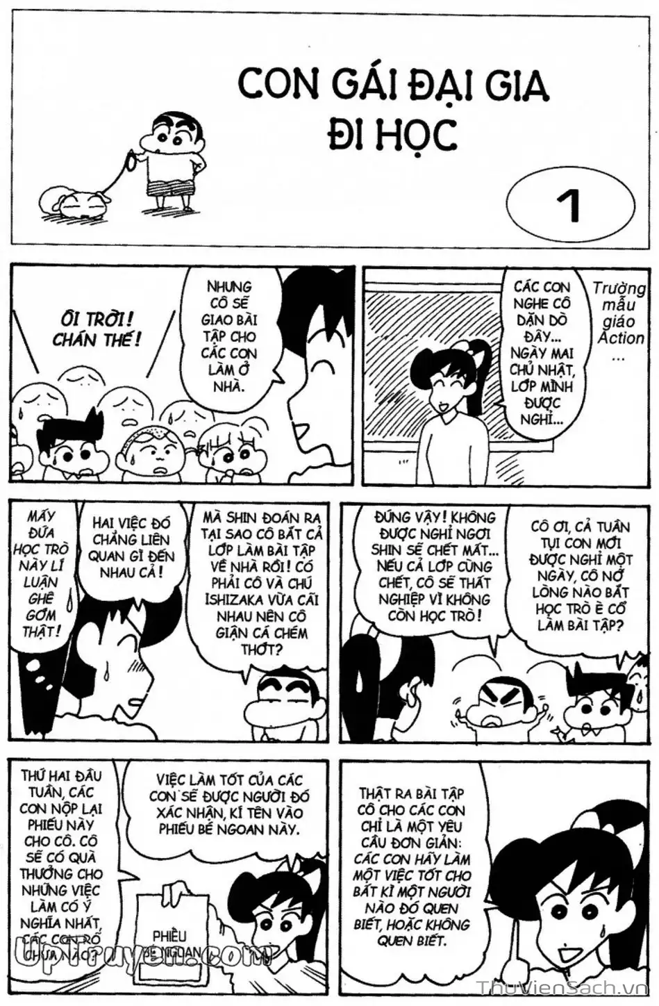 Truyện Tranh Shin - Cậu Bé Bút Chì trang 3