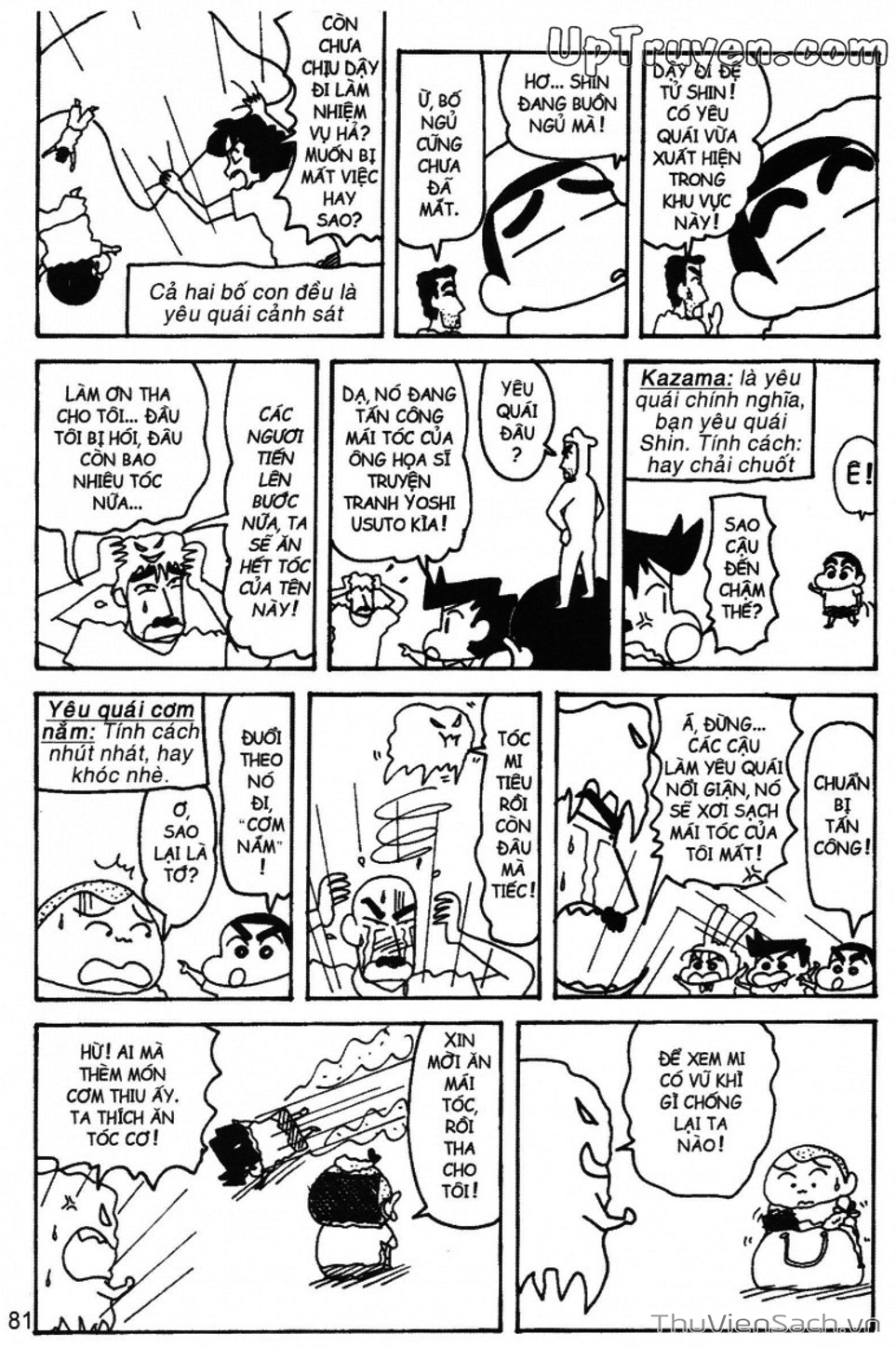 Truyện Tranh Shin - Cậu Bé Bút Chì trang 3