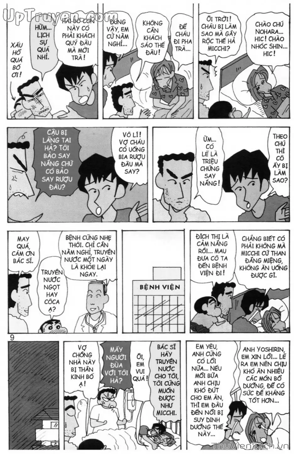 Truyện Tranh Shin - Cậu Bé Bút Chì trang 3