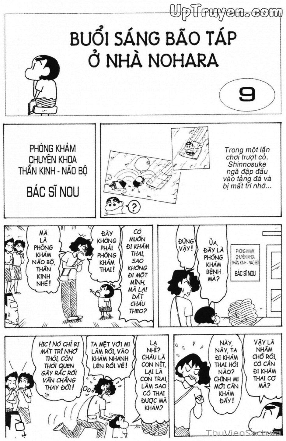 Truyện Tranh Shin - Cậu Bé Bút Chì trang 3