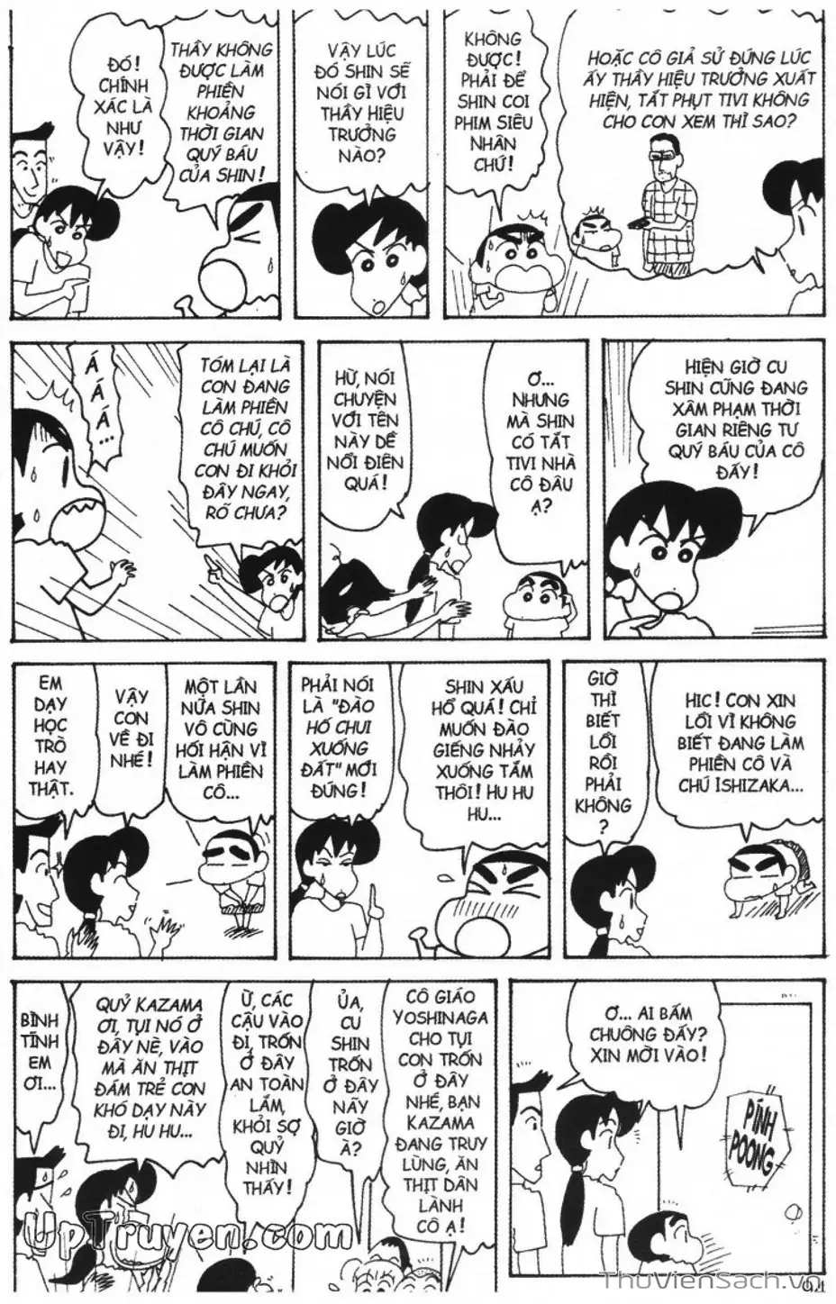Truyện Tranh Shin - Cậu Bé Bút Chì trang 3