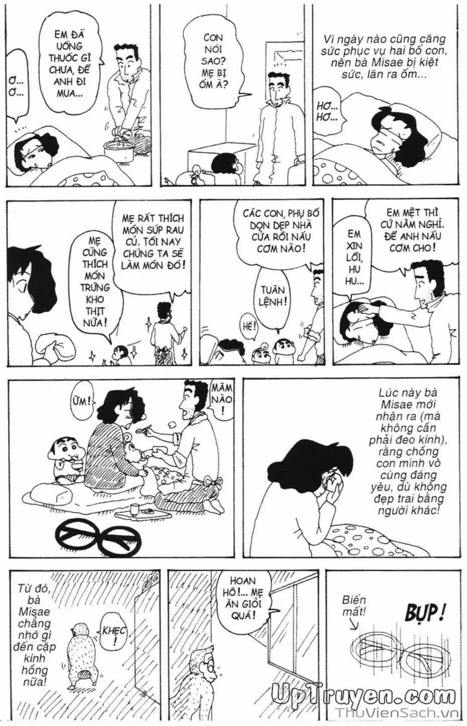 Truyện Tranh Shin - Cậu Bé Bút Chì trang 3