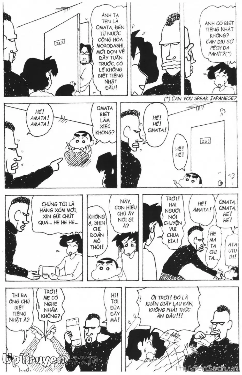 Truyện Tranh Shin - Cậu Bé Bút Chì trang 3