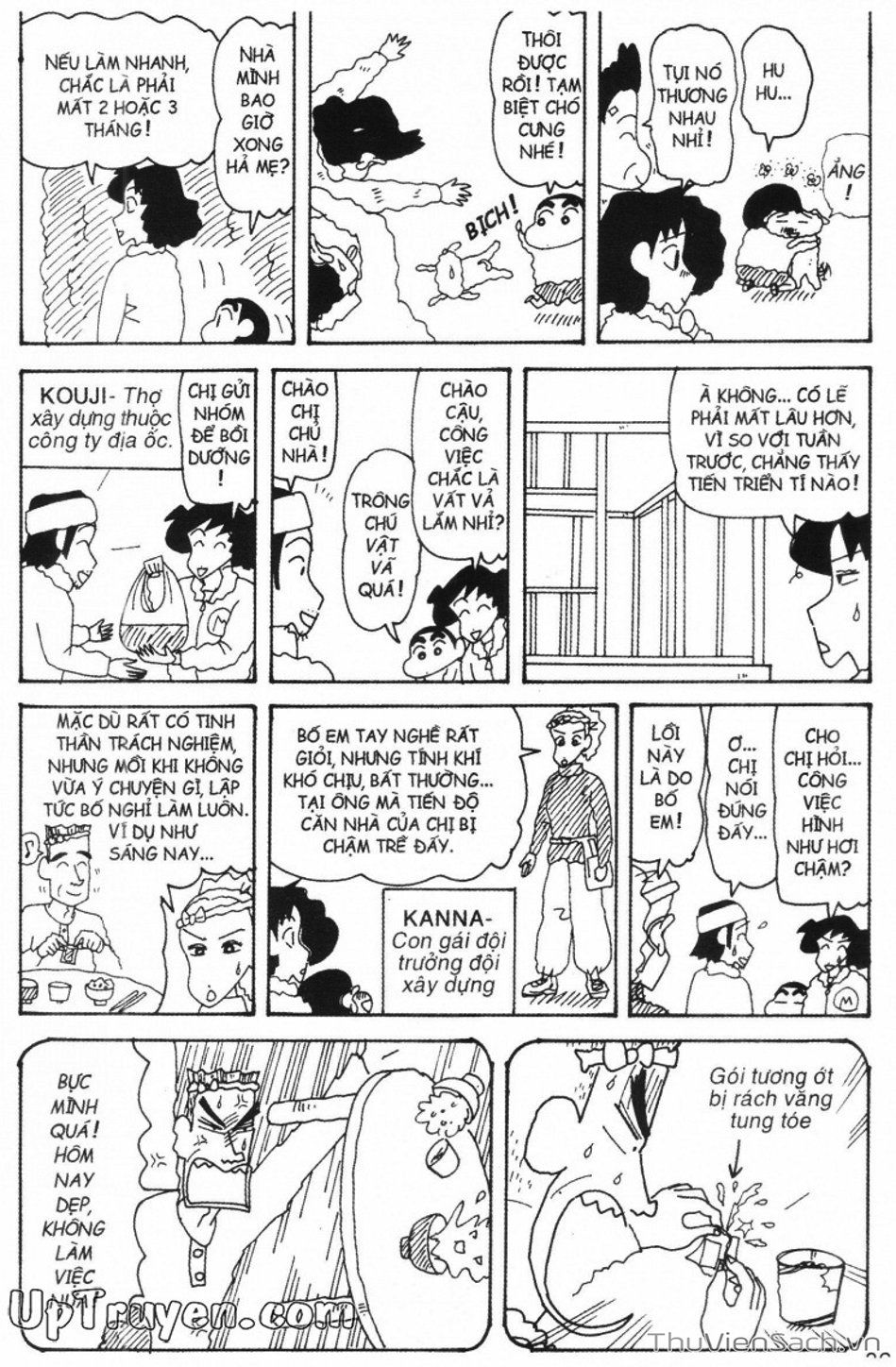 Truyện Tranh Shin - Cậu Bé Bút Chì trang 3