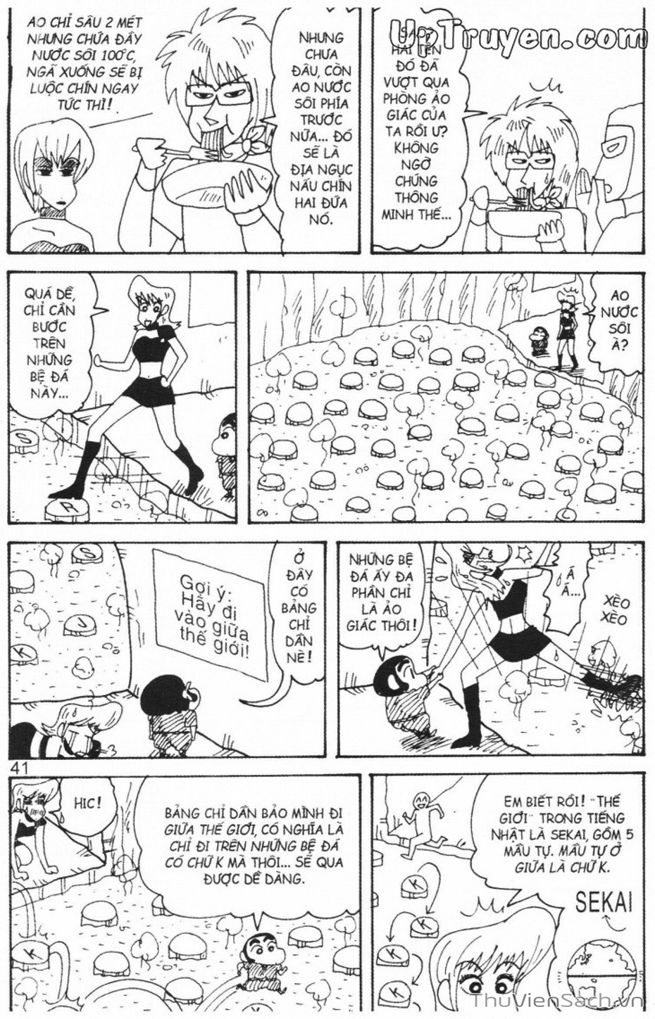 Truyện Tranh Shin - Cậu Bé Bút Chì trang 3