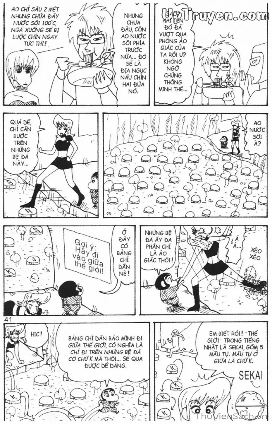 Truyện Tranh Shin - Cậu Bé Bút Chì trang 3