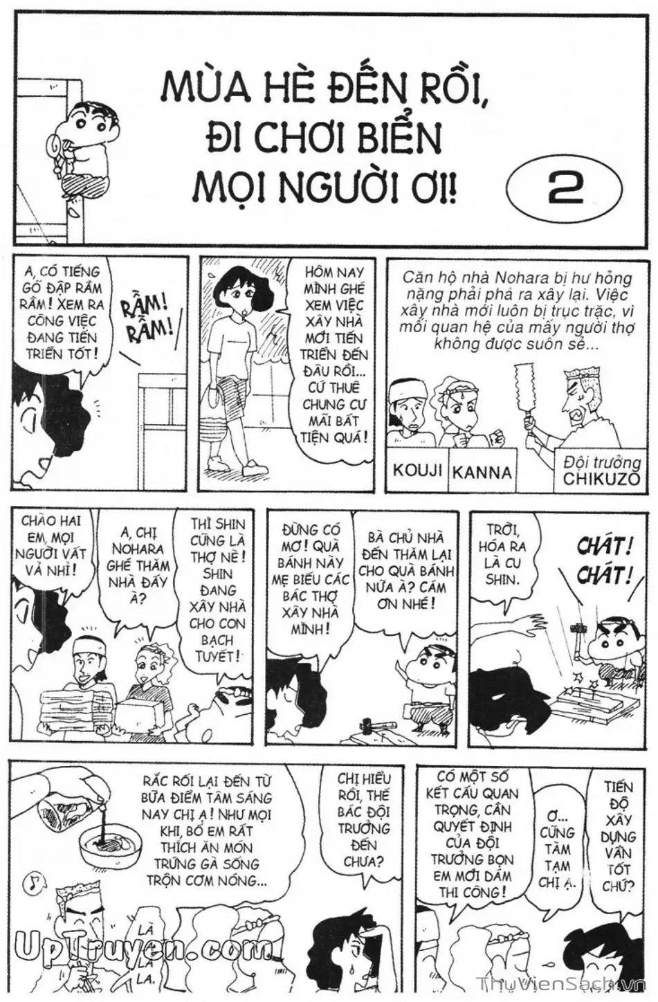 Truyện Tranh Shin - Cậu Bé Bút Chì trang 3