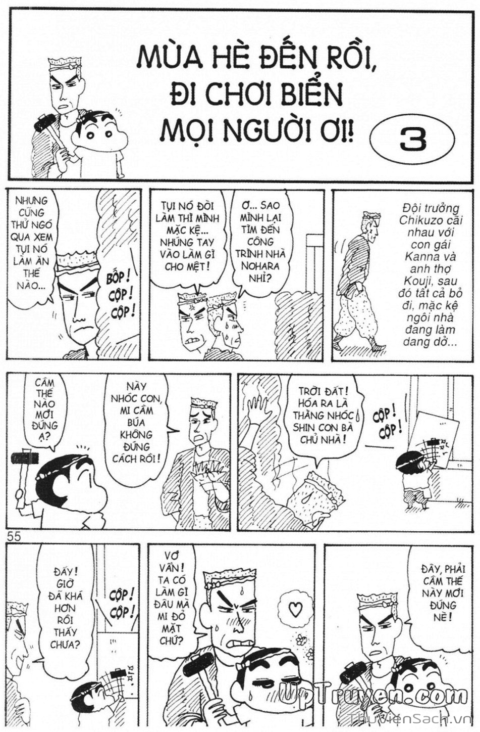 Truyện Tranh Shin - Cậu Bé Bút Chì trang 3