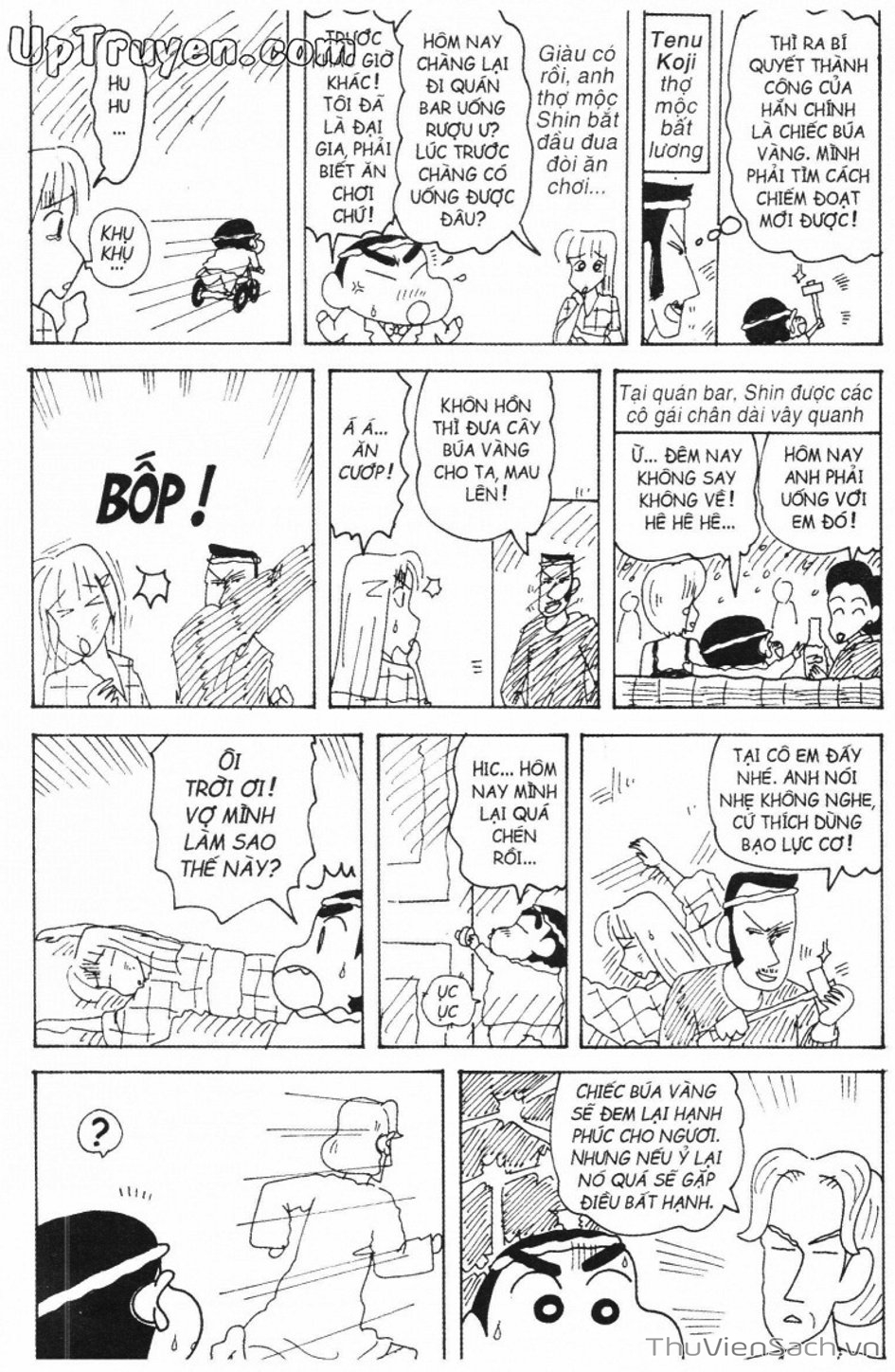 Truyện Tranh Shin - Cậu Bé Bút Chì trang 3