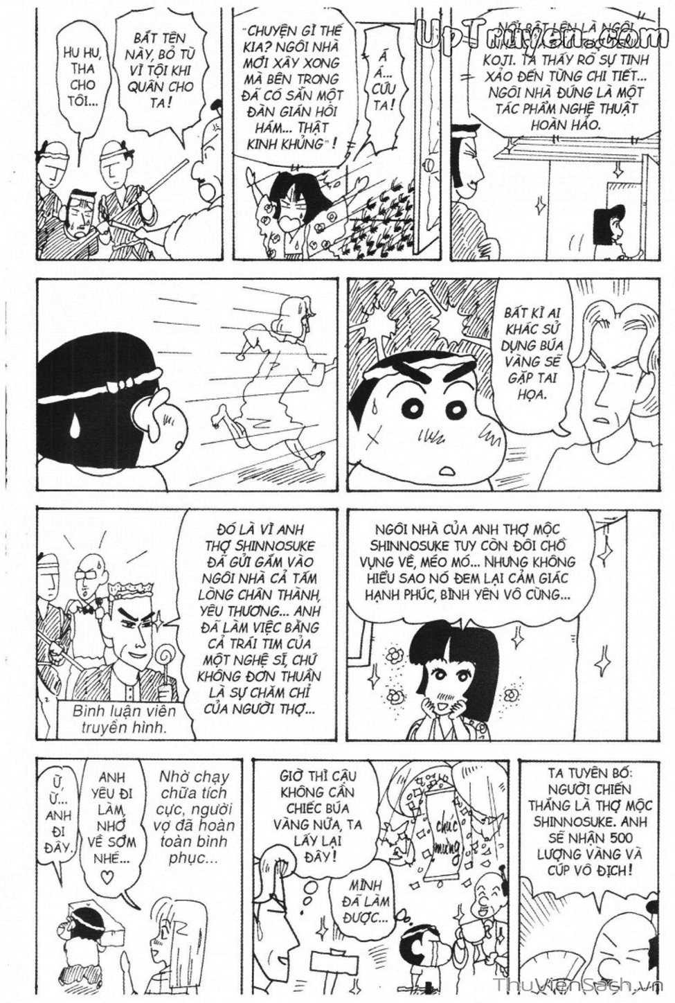 Truyện Tranh Shin - Cậu Bé Bút Chì trang 3