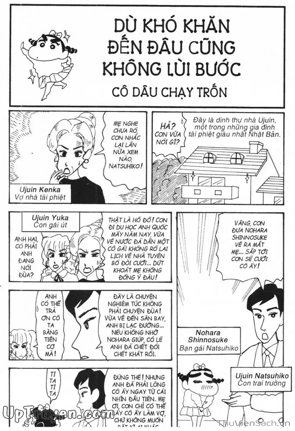 Truyện Tranh Shin - Cậu Bé Bút Chì trang 3