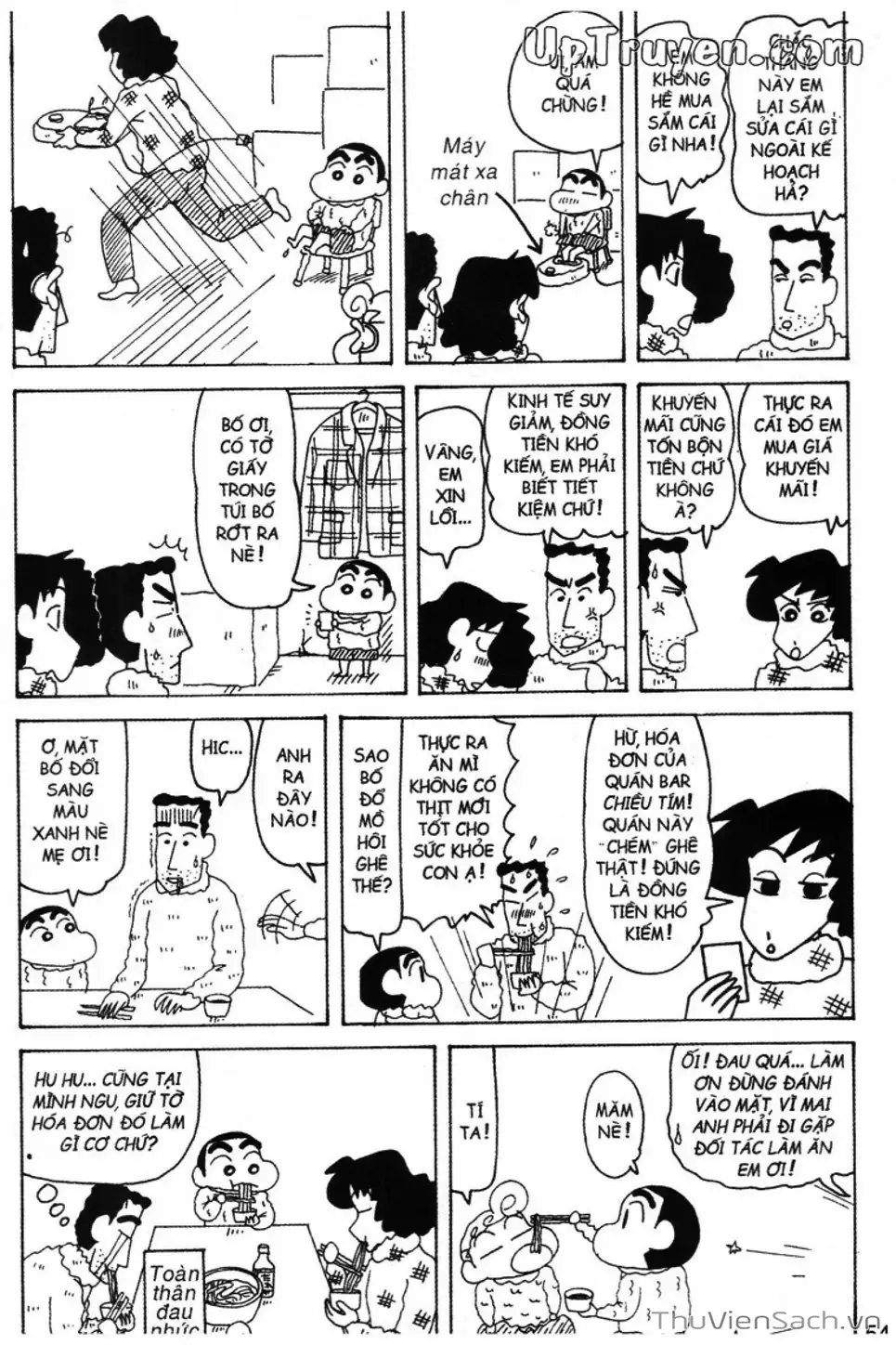 Truyện Tranh Shin - Cậu Bé Bút Chì trang 3