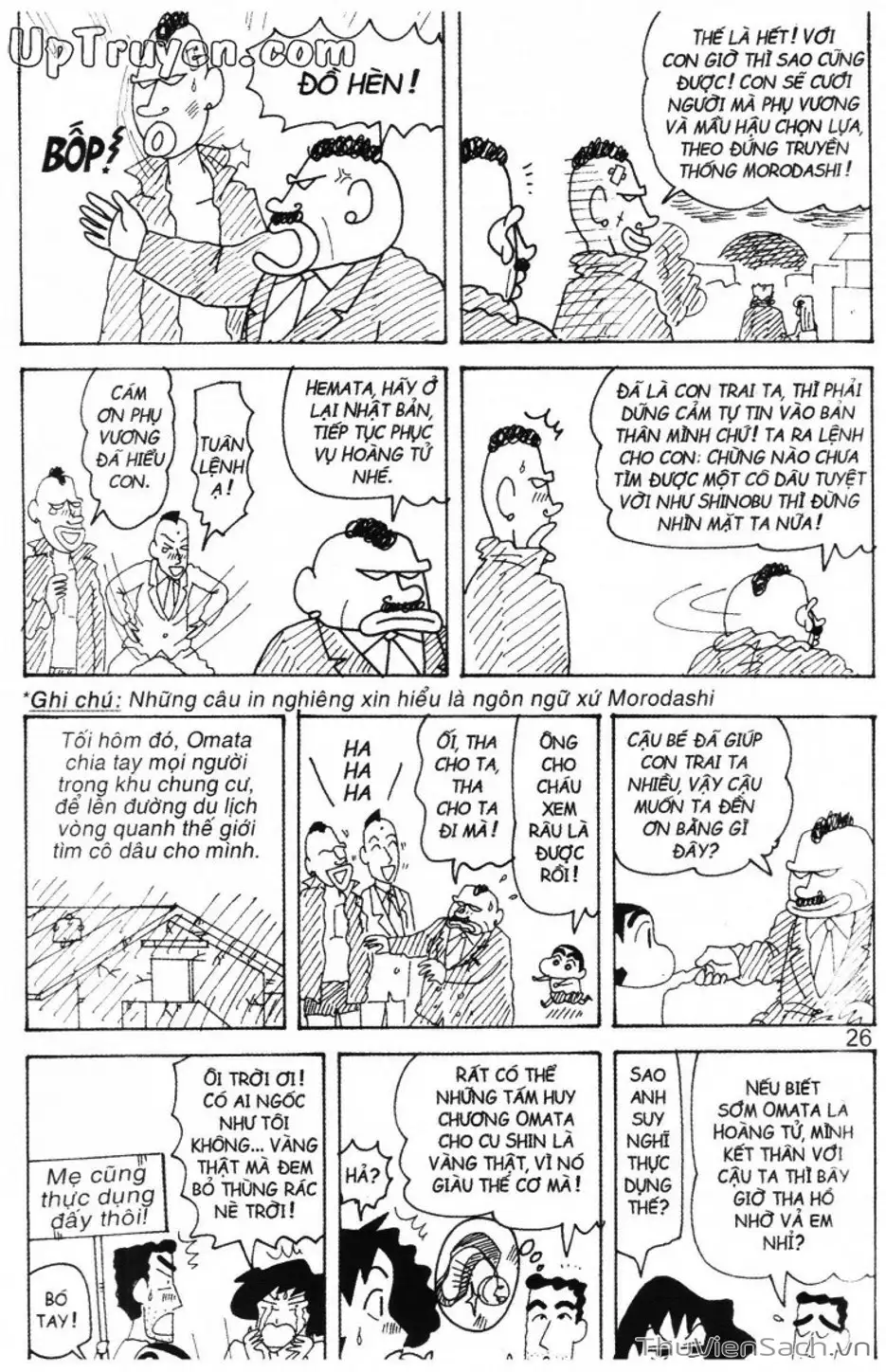 Truyện Tranh Shin - Cậu Bé Bút Chì trang 3