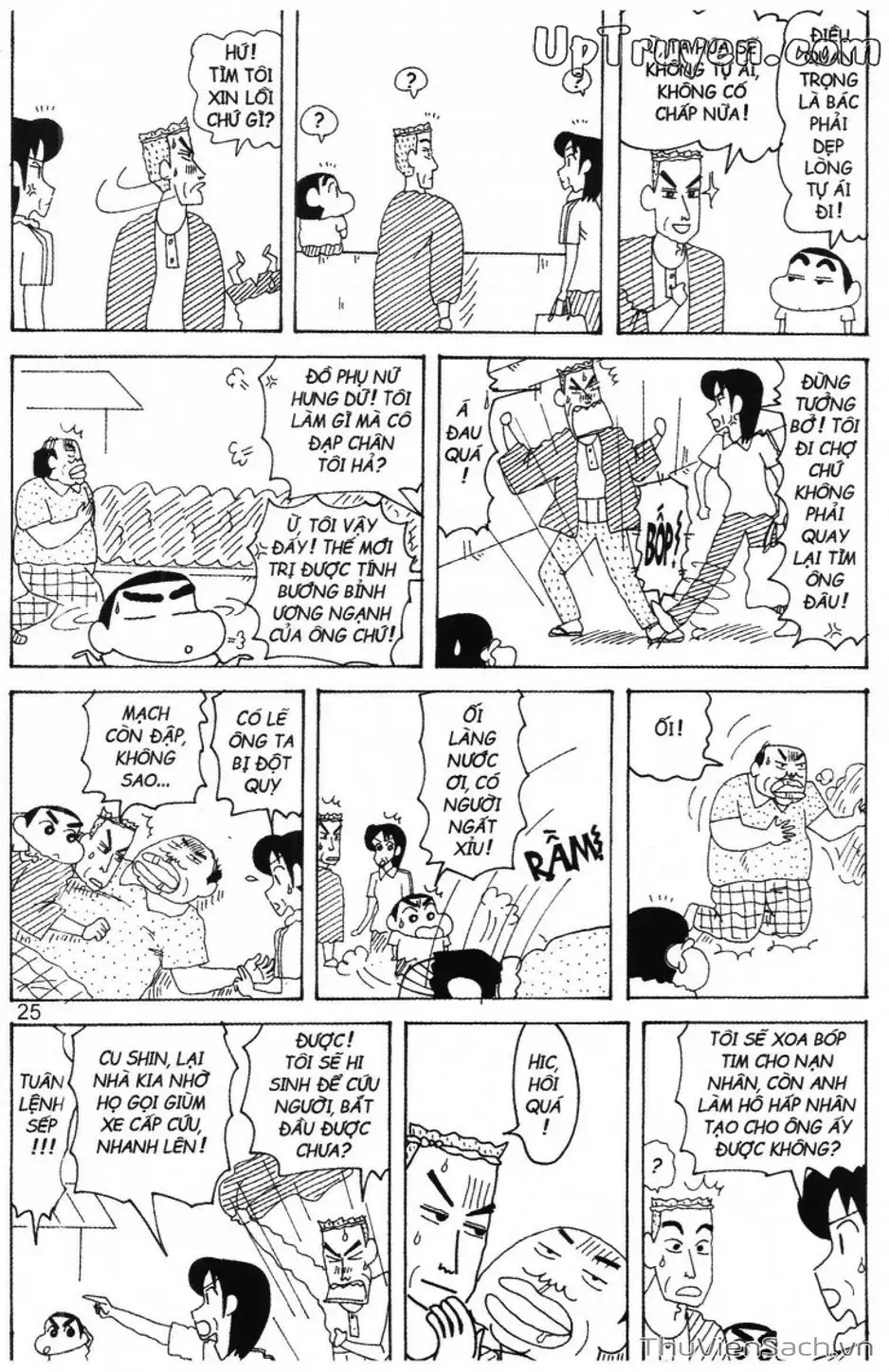 Truyện Tranh Shin - Cậu Bé Bút Chì trang 3